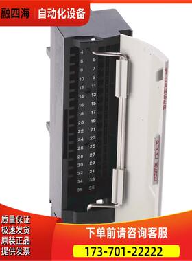 1756-TBS6H AB PLC模块 36针弹簧接口【议价】