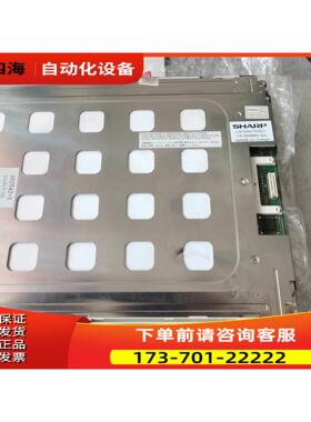 LQ104V1DG21 夏普10.4寸液晶屏 功【议价】