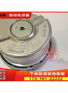 海德汉编码器EQN1325 512 62S12-78K ID;586654-05【议价】