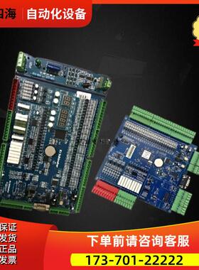 西继迅达5200电梯主板SM5000-V2/SCH5600-V2 V3含程序【议价】