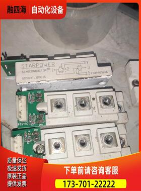 GD50HFT120C1S，图片，私聊【议价】