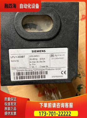 燃烧器控制器LFL1.333BT,件,正常,
