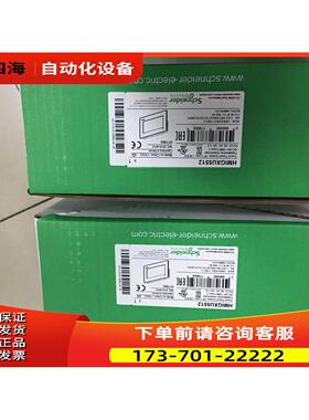HMIGXU5512/GXU5500/GXU3512/GXU3500/ST655/SUT855/DT642【议价