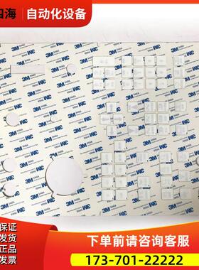A86L-0001-0325#CHN 0326标准键面板按键膜【议价】