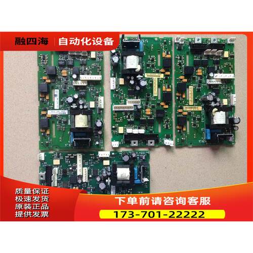 PC00636I 636B 636C 636D伟肯变频器配件140A 168A 20祥询【议价