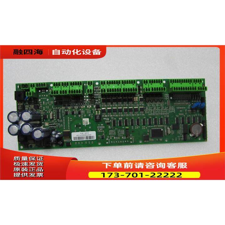 S35279ID442W1129 LMC 601 还有一片重量1·5斤 17-2【议价】