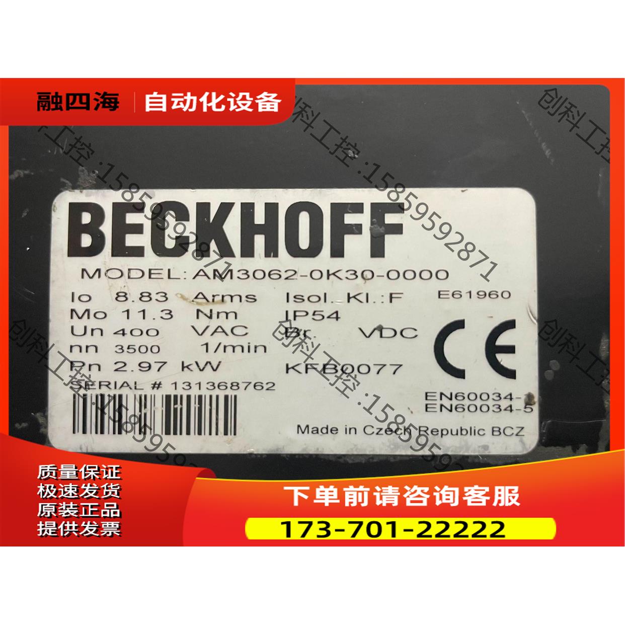 倍福AM3062-0K30-0000伺服电机。【议价】