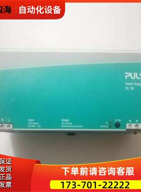 PULS普尔世 SL30.100【议价】