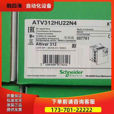 变频器ATV320D15N4B,【议价】