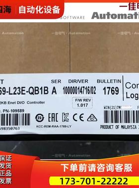 AB 1769-L23E-QB1B 1769-L23E-QB1B【议价】