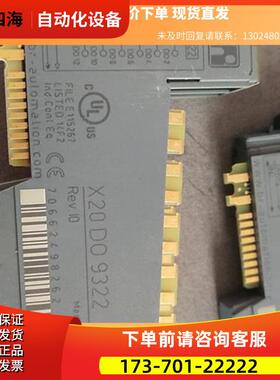 贝加莱模块 X20DO9322 商品 下单【议价】