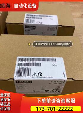 ET200SP IM155-6PN ST接口模块【议价】