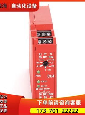 440R-S35012 Allen-Bradley 安全继电器 440RS35012【议价】