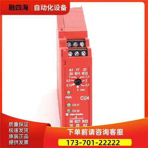 440R-S23175 Allen-Bradley 安全继电器440RS23175【议价】