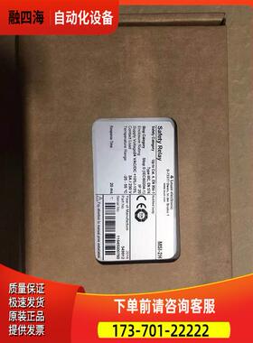 劳易测 leuze MSI-2H安全继电器549912 MSI-SR4 549986