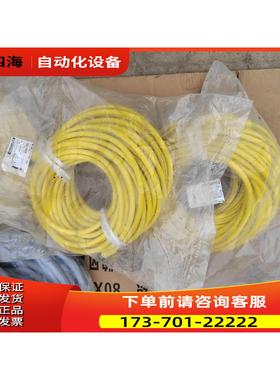 Bard7/8电源线1300100886拖链PUR黄色4芯【议价】