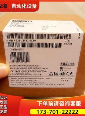 1P 6ES7221-1BF32-0XB0 SM1221数字量输入模块6ES72211BF320XB0【