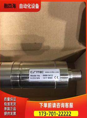 CS S699 0412 S 212,露点传感器 1417 8590