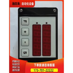 实物 MC222 M12控制器 议价