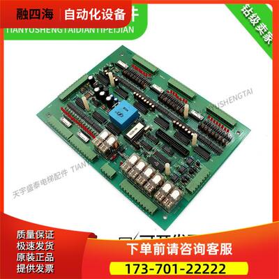 老港申菱主板 配件 GS20-02 GS20-01 整套主板 【议价】