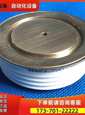 SKT1200/16E软启动ATS48C48Q/59Q/66Q可控硅【议价】