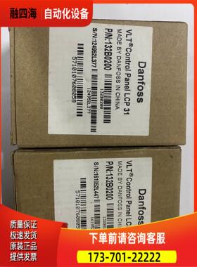 控制面板LCP31 132B0200，【议价】