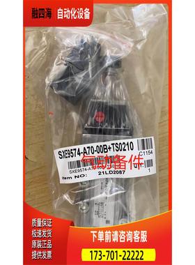 SXE9561-A70-00 24VIMI NORGREN电磁阀SXE9574-A70-00诺冠【议价