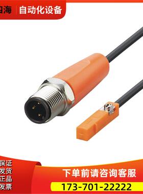 IFM E80021 传感器