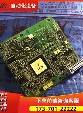 变频器通讯卡BC186A882G52 HC2SP630C【议价】