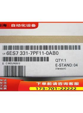 6ES7331-7PF01-0AB0SM 331模拟输入模块6ES7331-7PF11-0AB0【议价