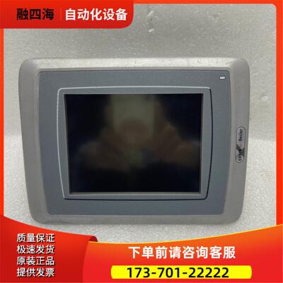 北尔触摸屏EXTER T60 07610【议价】