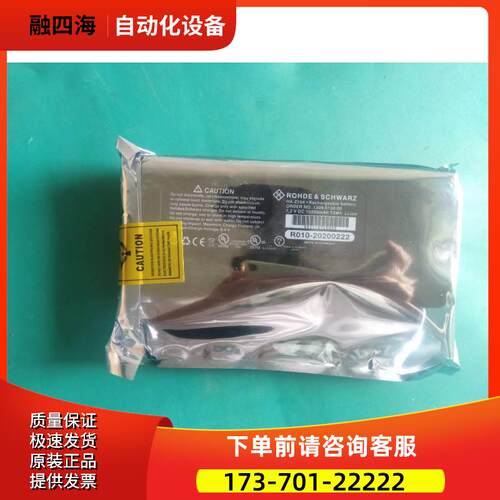 R&S罗德与施瓦茨PR100电池HA-Z204 206电源适配器FSH4 8 20频谱仪