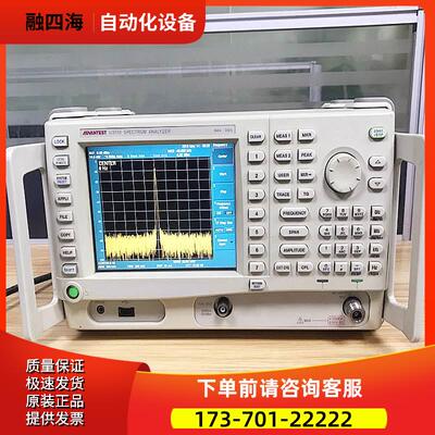 ADVEST爱德万U3741+U3751A+U3771+U3772频谱分析仪R3131/R3770【