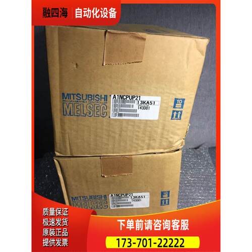 A1NP21,A1N,Q4A,Q2A-S1,A3N,A3NP21【议价】