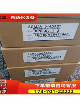 安川伺服SGMAS-04AGA-SU12 ，，【议价】