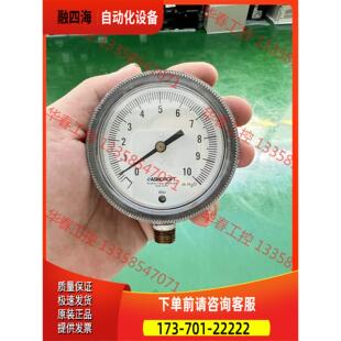 ashcroft雅斯科压力表ADJ ，件，图片实【议价】