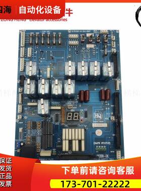 三洋电梯主板CCIR-01 CCTR-01 PCPOB-CM-GM997713 VER3.4【议价】