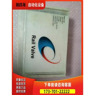 议价 收WARTSILA瓦锡兰Rail Valve