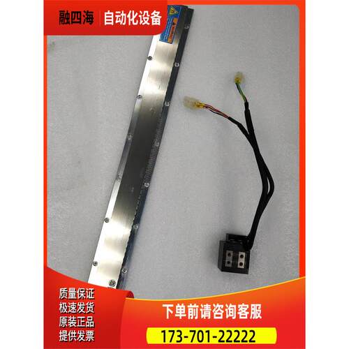 SWIS SWL-PU480 SWL-PU10C 直线电机出【议价】
