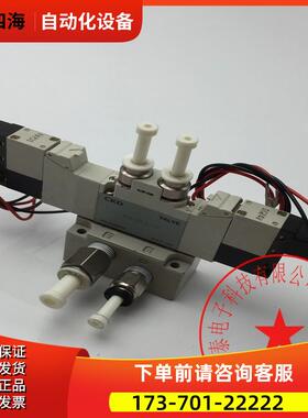 CKD/喜开理带底座连接线电磁阀4GA149-E21H DC24V 完 【议价】