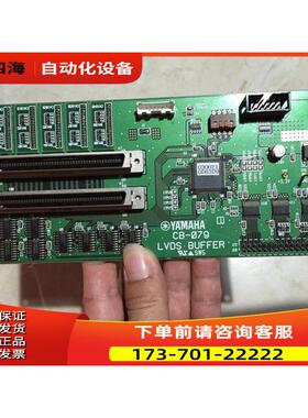 LED DRIVER CB-079/CB-080 DRCX-2010 【议价】