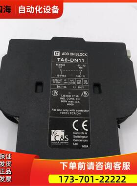 TC ADD ON BLOCK TA8DN11 接触器 实拍【议价】