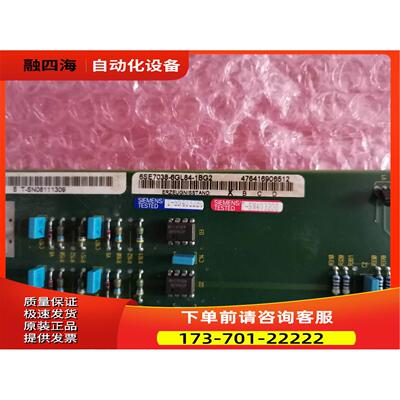 6SE70光纤IVI转接板 6SE7038-6GL84-1BG2【议价】