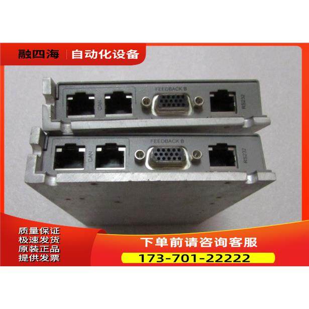 ELmo CEL-3/100-C6 有2个 重量1·2斤 3-3【议价】