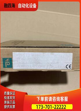 KFD2-RR-Ex1 127819 KFD2-SR2-Ex1.W 132958 P+F倍加福 【议价】
