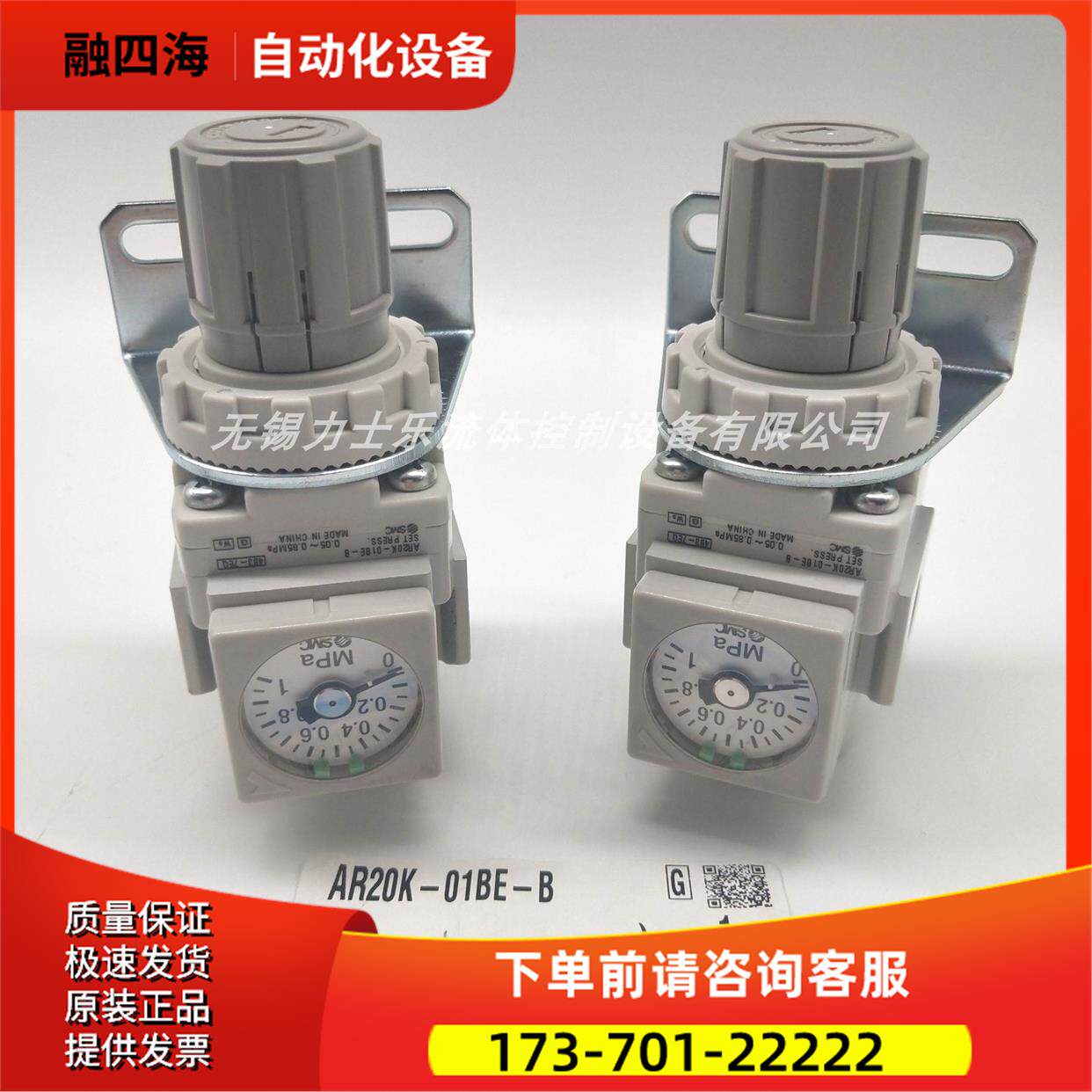 SMC减压阀AR30-03BE-B