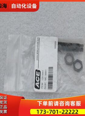 ACE缓冲器MC30M3 MC30M3【议价】