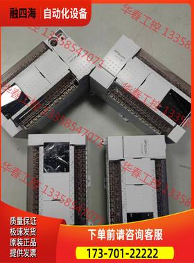 维控PLC LX5V－2416MT－A，正常，【议价】