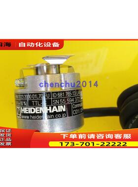 ERN1123 2048 87S15-HB ID669 525-02编码器海德汉【议价】