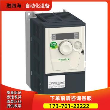 变频器ATV312H075M2/ATV312HU11M2/ATV312HU22M3，【议价】